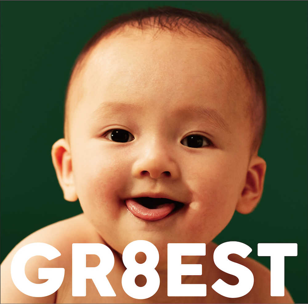 関ジャニ∞のベストアルバム「ＧＲ８ＥＳＴ」のジャケットを飾る、メンバーの乳児期の写真を合成した“スーパーアイドル赤ちゃん”