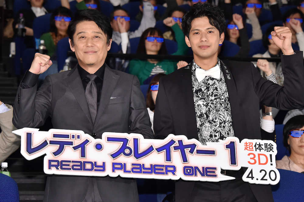 映画「レディ・プレイヤー１」ＩＭＡＸ３Ｄ完成披露試写イベントに出席した（左から）坂上忍、森崎ウィン