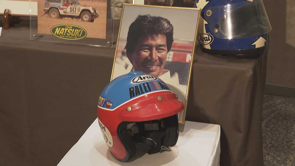 夏木陽介さん「みんなで送る会」ではラリーで使用していたヘルメットなどが飾られた