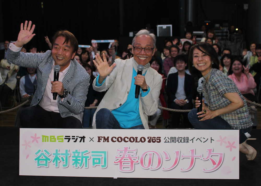 大阪市内で公開収録に参加した（左から）ＭＢＳラジオの上泉雄一アナ、谷村新司、ＦＭ　ＣＯＣＯＬＯのＤＪ・池田なみ子