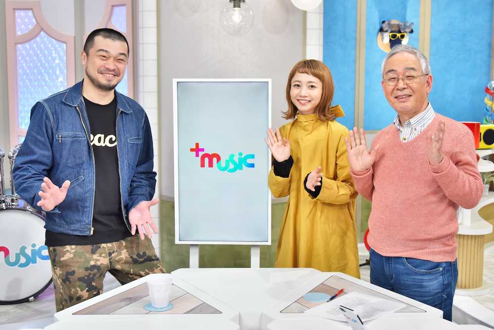 ＭＢＳテレビ「＋ｍｕｓｉｃ」の初回放送に出演した（左から）ゲストの竹原ピストル、ＭＣの三戸なつめ、角淳一