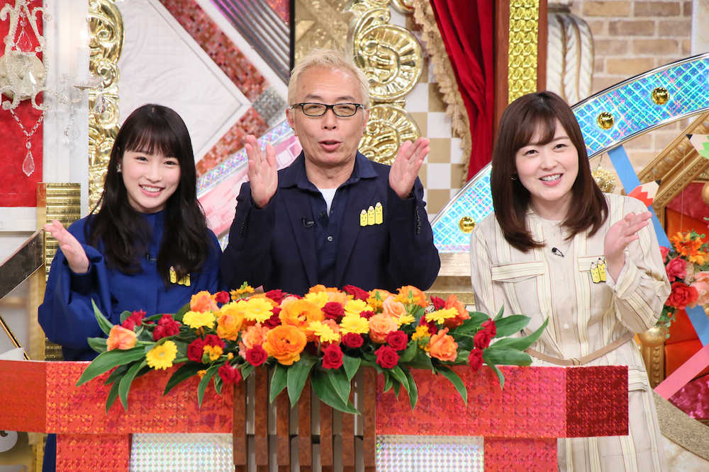 日本テレビ「世界でたったひとつのプレミアムテスト」ＭＣの所ジョージ（中央）、川栄李奈（左）、水卜麻美アナ（Ｃ）日本テレビ