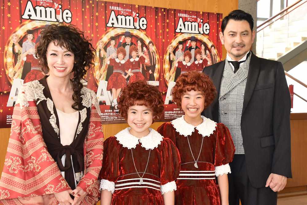 ミュージカル「アニー」囲み取材会に出席した（左から）辺見えみり、新井夢乃、宮城弥榮、藤本隆宏