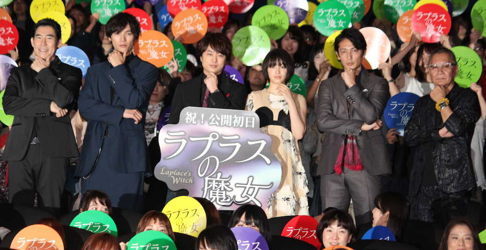 【画像・写真】櫻井翔「１人で乗ってきた」に女性の観客は大騒ぎ