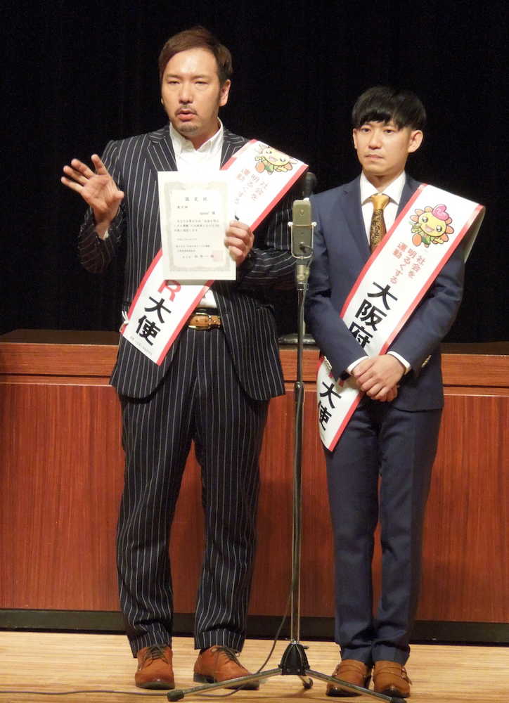 【画像・写真】ｓｐａｎ！　ノンスタ井上の「立ち直りはむちゃくちゃ早かった」と感心