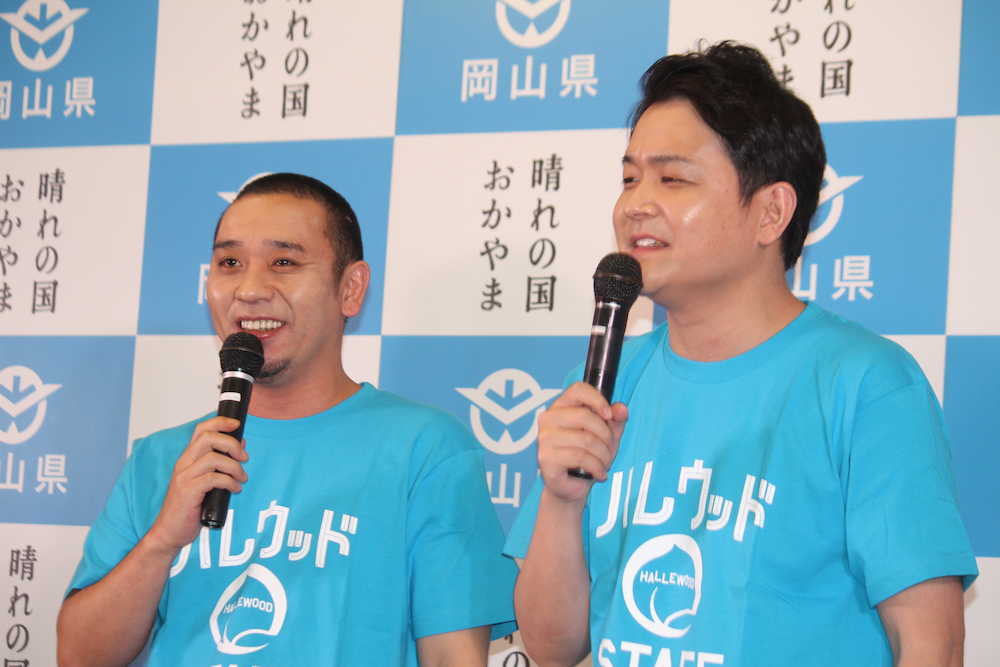 【画像・写真】千鳥・大悟、ピース綾部に岡山ＰＲ動画への出演オファー「まずはこっちでしょ」