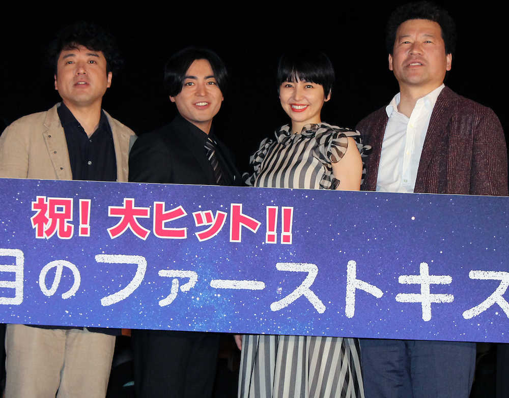 舞台あいさつした（左から）ムロツヨシ、山田孝之、長澤まさみ、佐藤二朗