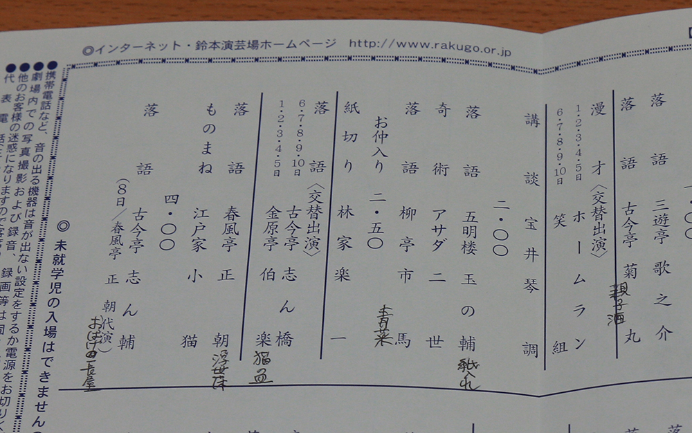 【画像・写真】宮司愛海アナ　フジの新エース、落語で楽しく学ぶ“噺家の話し方”
