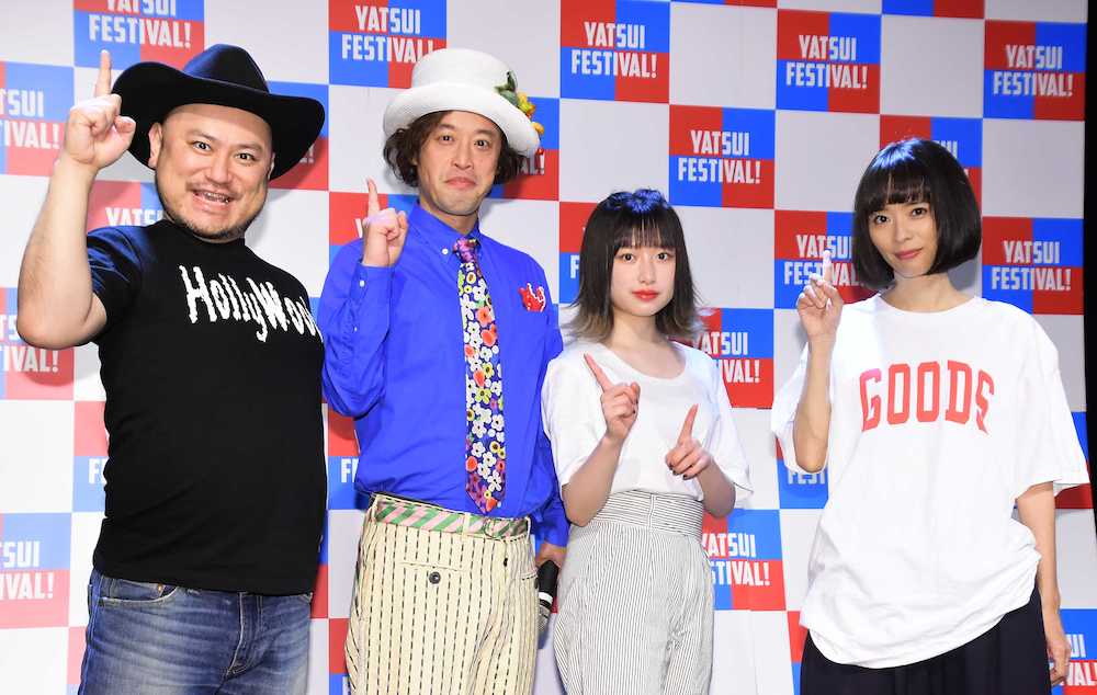 【画像・写真】やついフェス、最多の３２３組出演　目玉は「水前寺清子さん、石野真子さん」