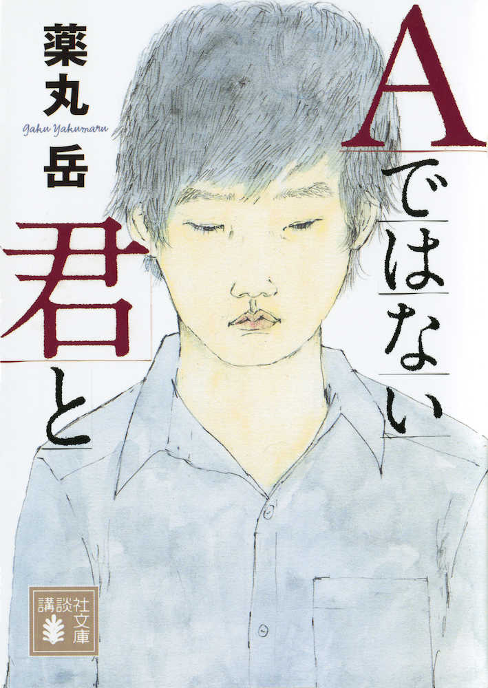 【画像・写真】テレ東ドラマに増える話題作　柔軟に外部監督、演出家を起用