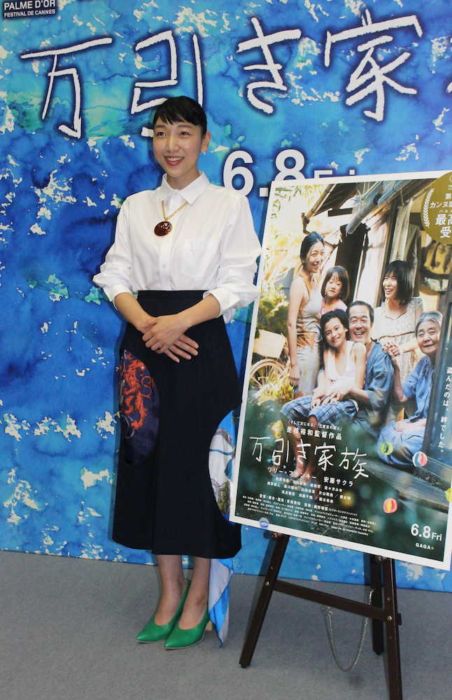 【画像・写真】安藤サクラ　出産直後に「万引き家族」撮影、子育て両立でおっぱい秘話