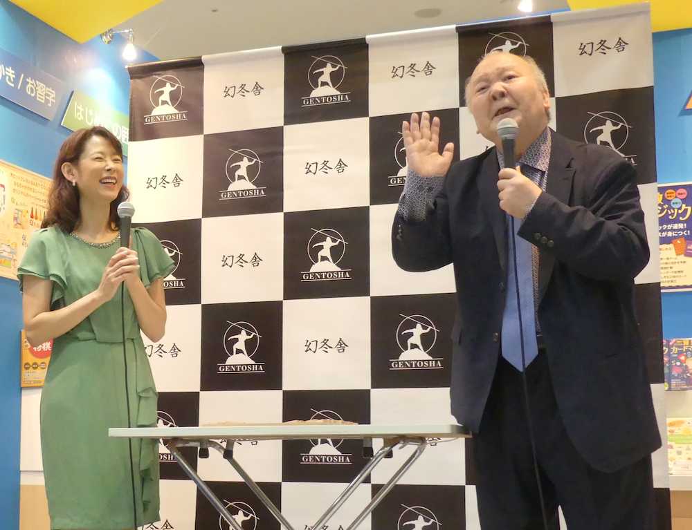 「東京おもちゃショー」でトークショーに出演する加藤一二三・九段。左は高橋和女流三段