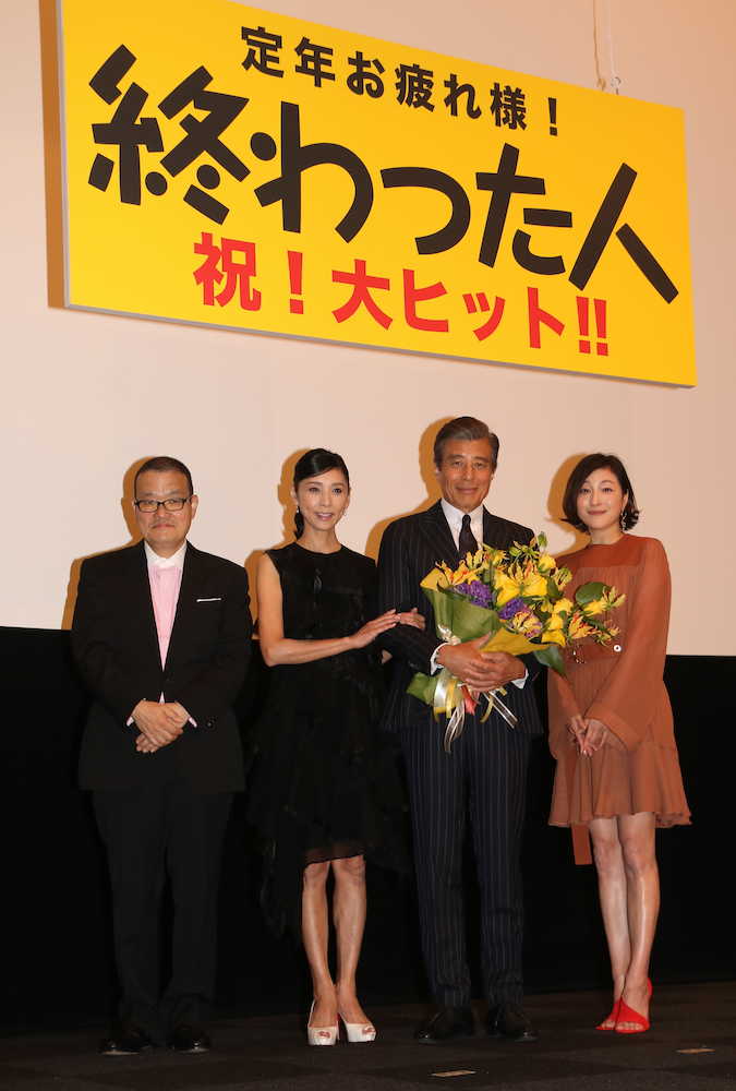 映画「終わった人」初日舞台あいさつに出席した（左から）中田秀夫監督、黒木瞳、舘ひろし、広末涼子