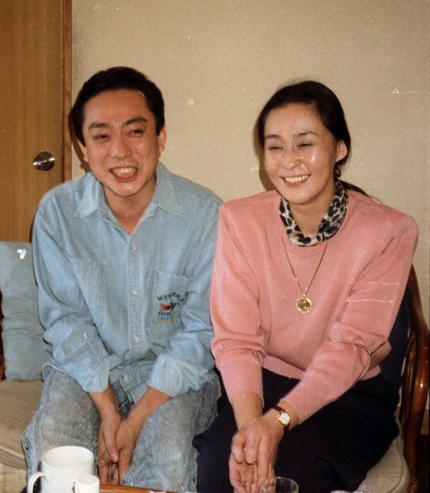 １９９１年、挙式が決まり幸せいっぱいの渋谷天外（当時は天笑）と滝由女路さん