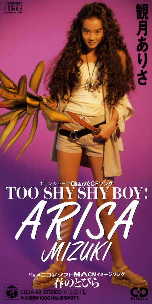 【画像・写真】小室１００曲ベスト盤に聖子、明菜、観月　ファミリー以外の曲も収録