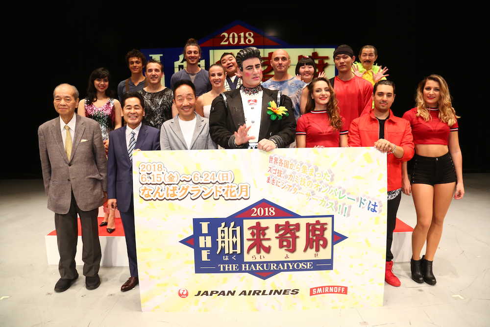 【画像・写真】中田カウス「回を増す度に僕たちも勉強せなあかんなあと」６回目の「ＴＨＥ舶来寄席」最終リハ