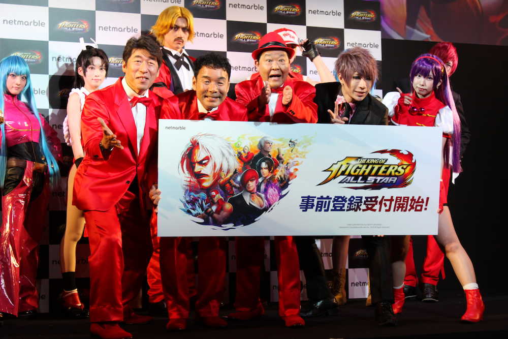 【画像・写真】ダチョウ倶楽部「ハマっちゃいそう」　アクションＲＰＧ挑戦で大興奮