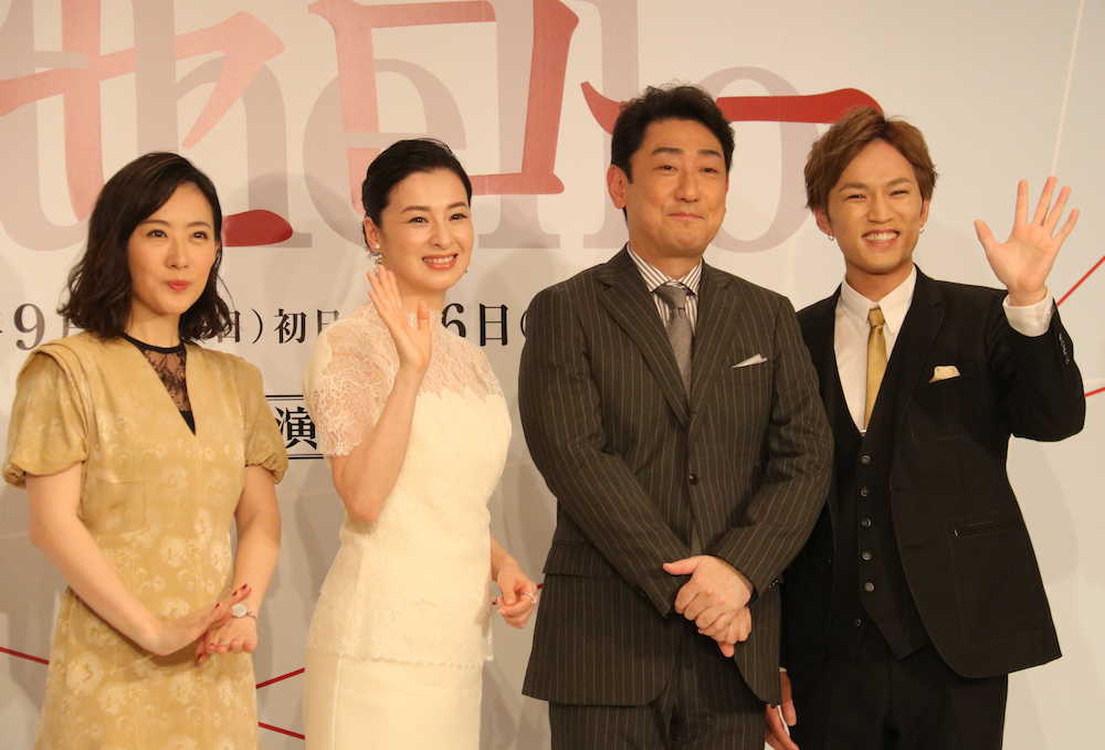 舞台「オセロー」製作発表会見に出席した（左から）前田亜季、檀れい、中村芝翫、神山智洋