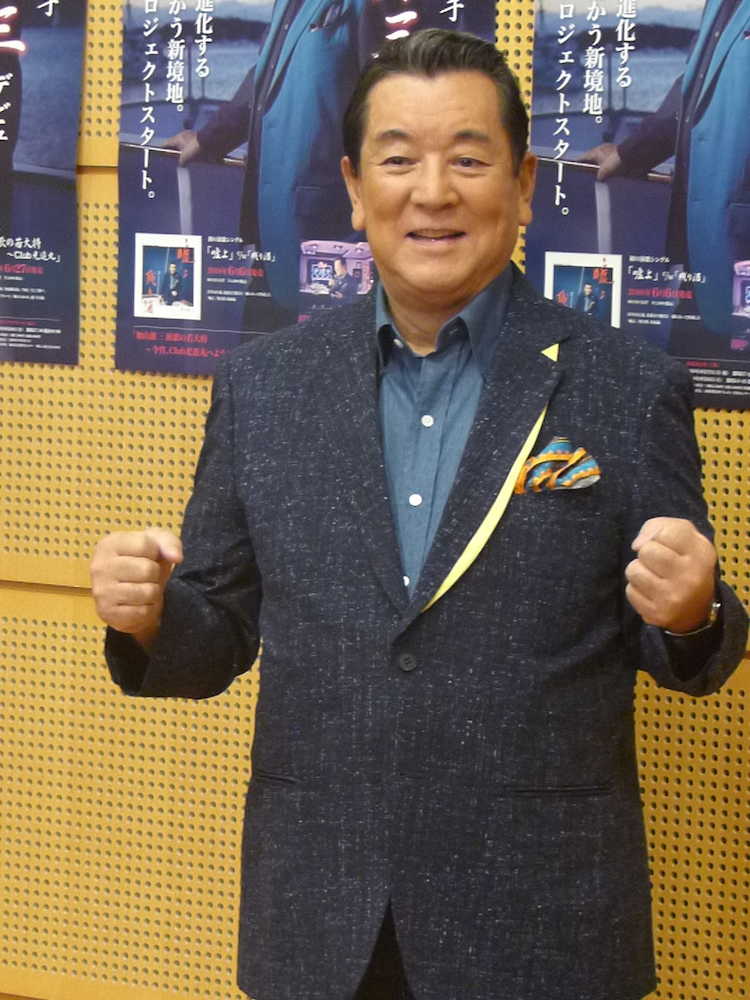 【画像・写真】加山雄三　愛船炎上後初「光進丸」歌う「落ち込んでる場合じゃない」