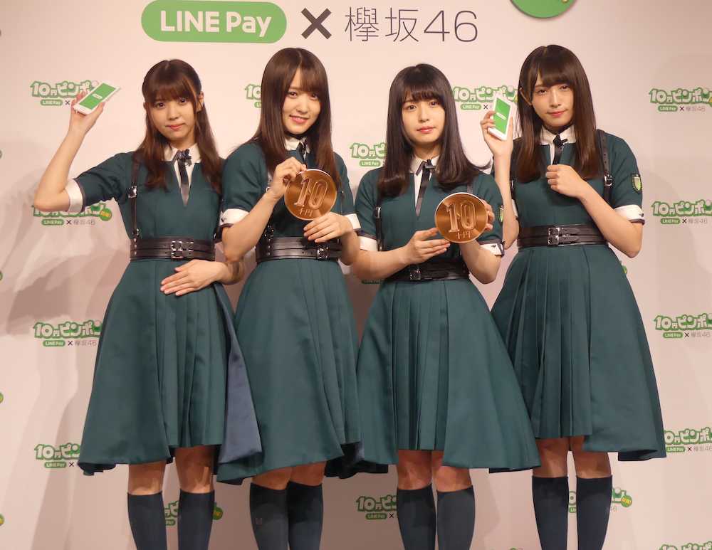 【画像・写真】欅坂・菅井友香、被災者にお見舞い「余震などもありますのでご注意を」