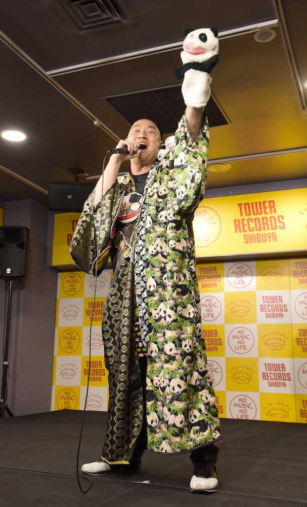 【画像・写真】レイザーラモンＲＧ「大迫あるある言いたい〜」Ｗ杯熱に便乗でソロ曲ＰＲ