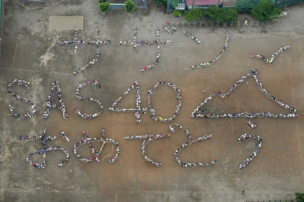 　サザンオールスターズのデビュー４０周年を祝い、茅ケ崎小の校庭に市民らが作った人文字（共同通信社ヘリから）