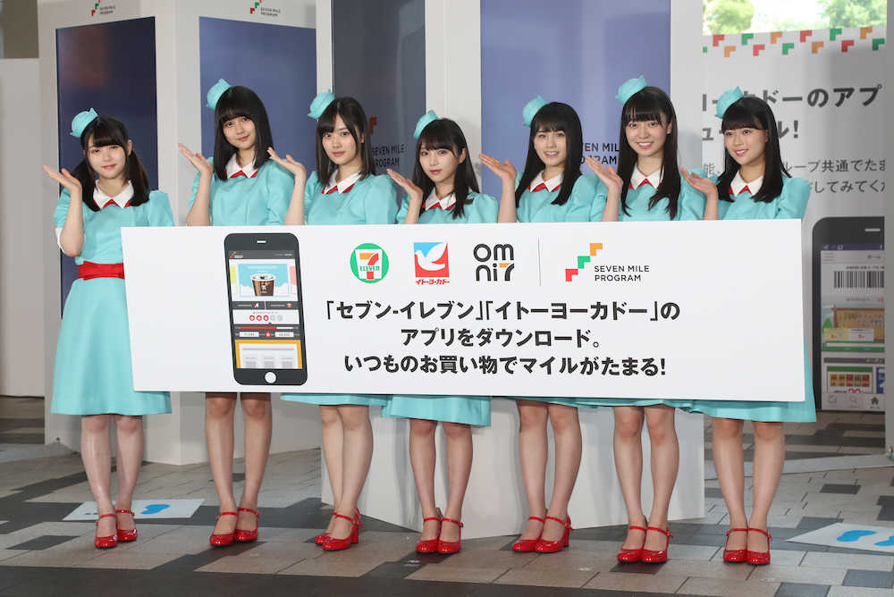 【画像・写真】乃木坂４６・与田祐希らＣＡ姿で登場！　“分身”とダンス披露「ばっちりできた」