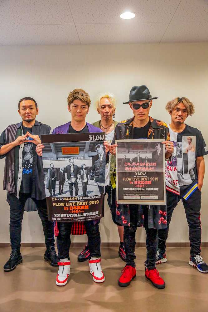 【画像・写真】「ＦＬＯＷ」アニソン縛り全国ツアー完走　来年１月に１０年ぶり武道館公演開催へ