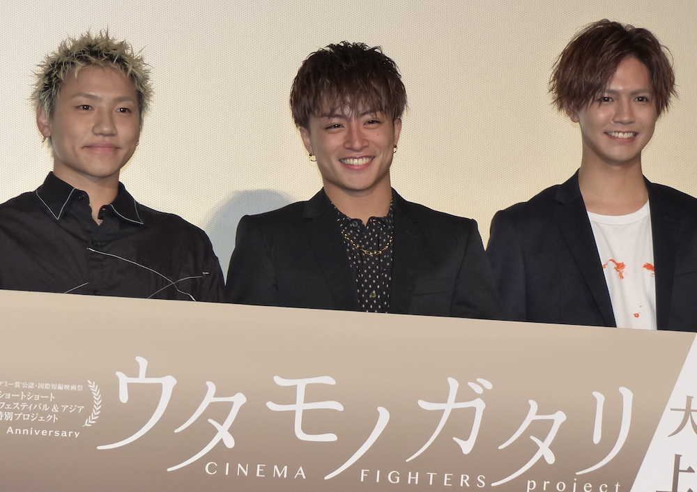 映画の宣伝ボードを手に笑顔の（左から）小森隼、白濱亜嵐、片寄涼太