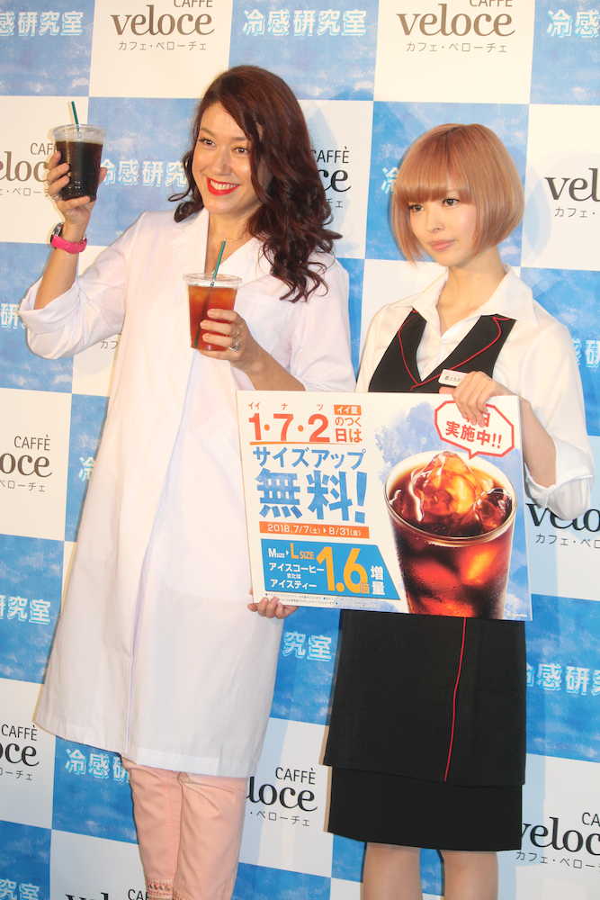 【画像・写真】ＬｉＬｉＣｏ　８キロ幸せ太り「おめでたではありません」