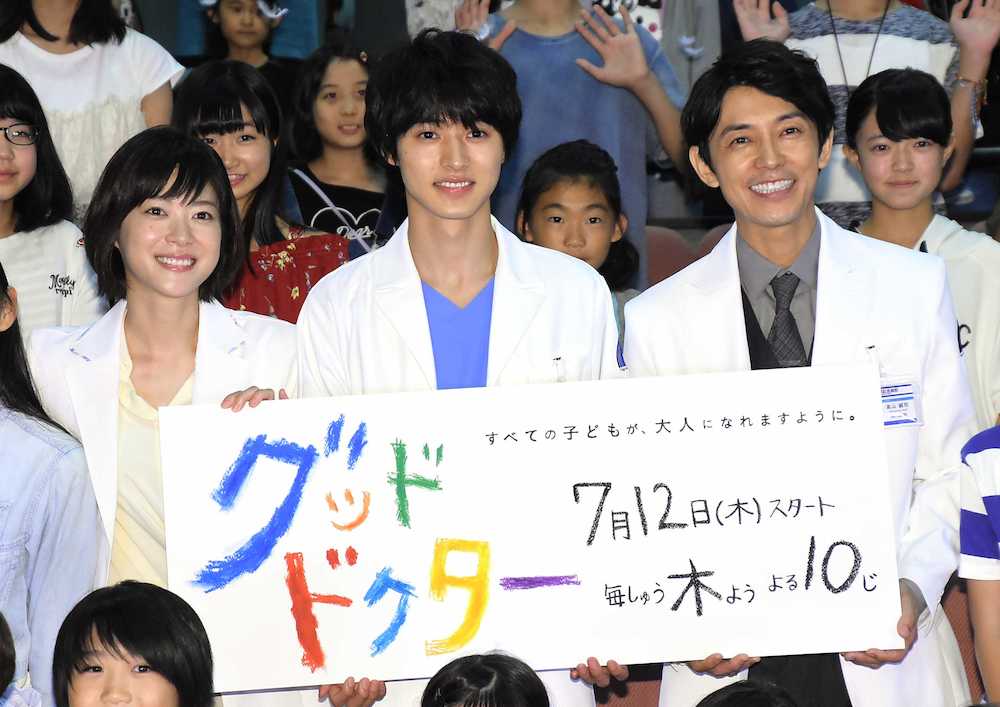 ドラマ「グッド・ドクター」舞台あいさつに出席した（左から）上野樹里、山崎賢人、藤木直人