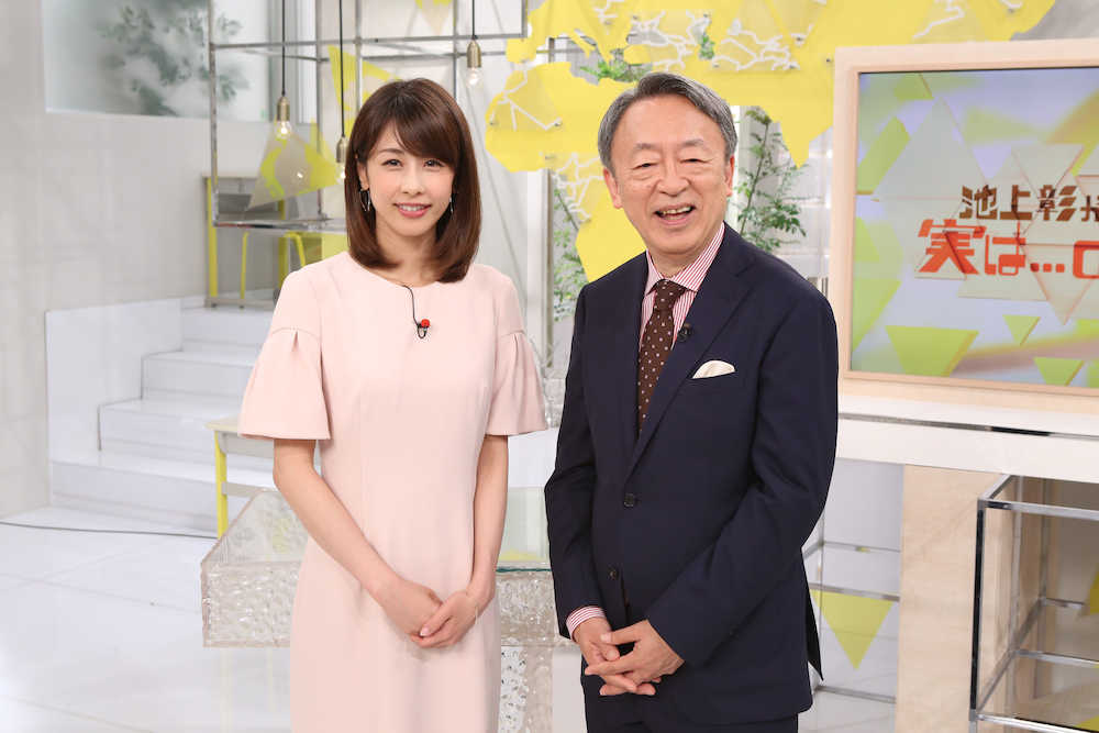 【画像・写真】カトパン＆池上氏で日テレ教養バラエティー再び　リーダーめぐり中高生と対話