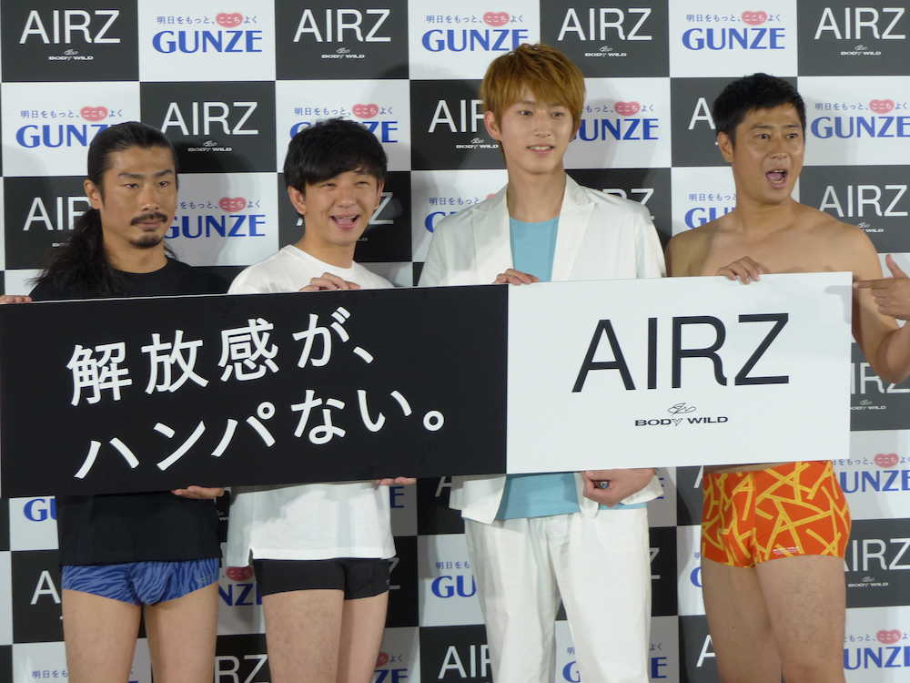 【画像・写真】杉野遥亮の勝負パンツは「赤とか派手なもの」、下着メーカーのイメキャラ起用