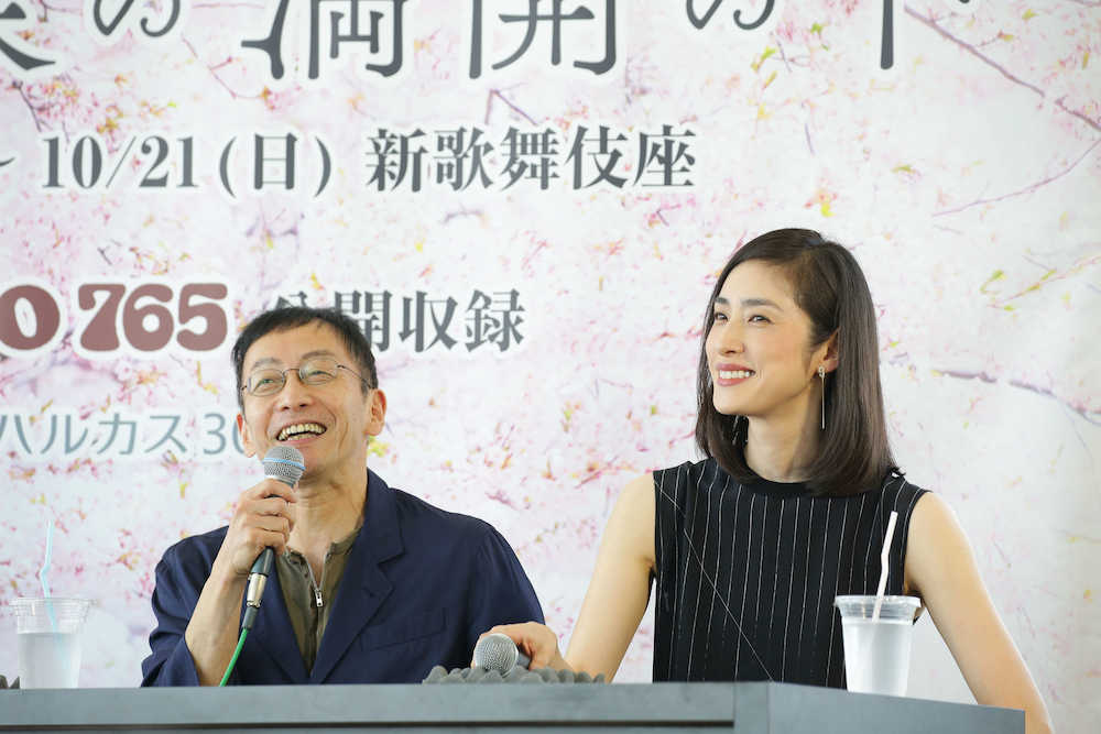 【画像・写真】天海祐希　高所恐怖症だった！地上３００メートルあべのハルカスでの公開収録に「機嫌が悪い訳じゃない」