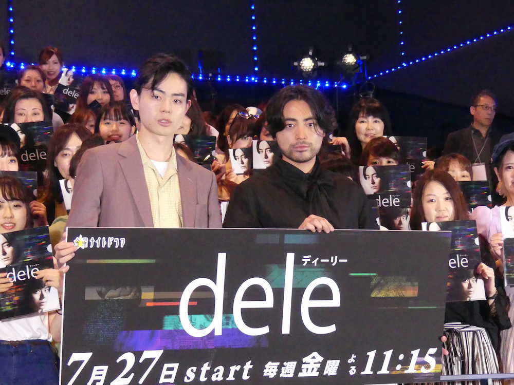 ドラマ ｄｅｌｅ 試写会で観客と記念撮影する山田孝之 右 と菅田将暉 スポニチ Sponichi Annex 芸能