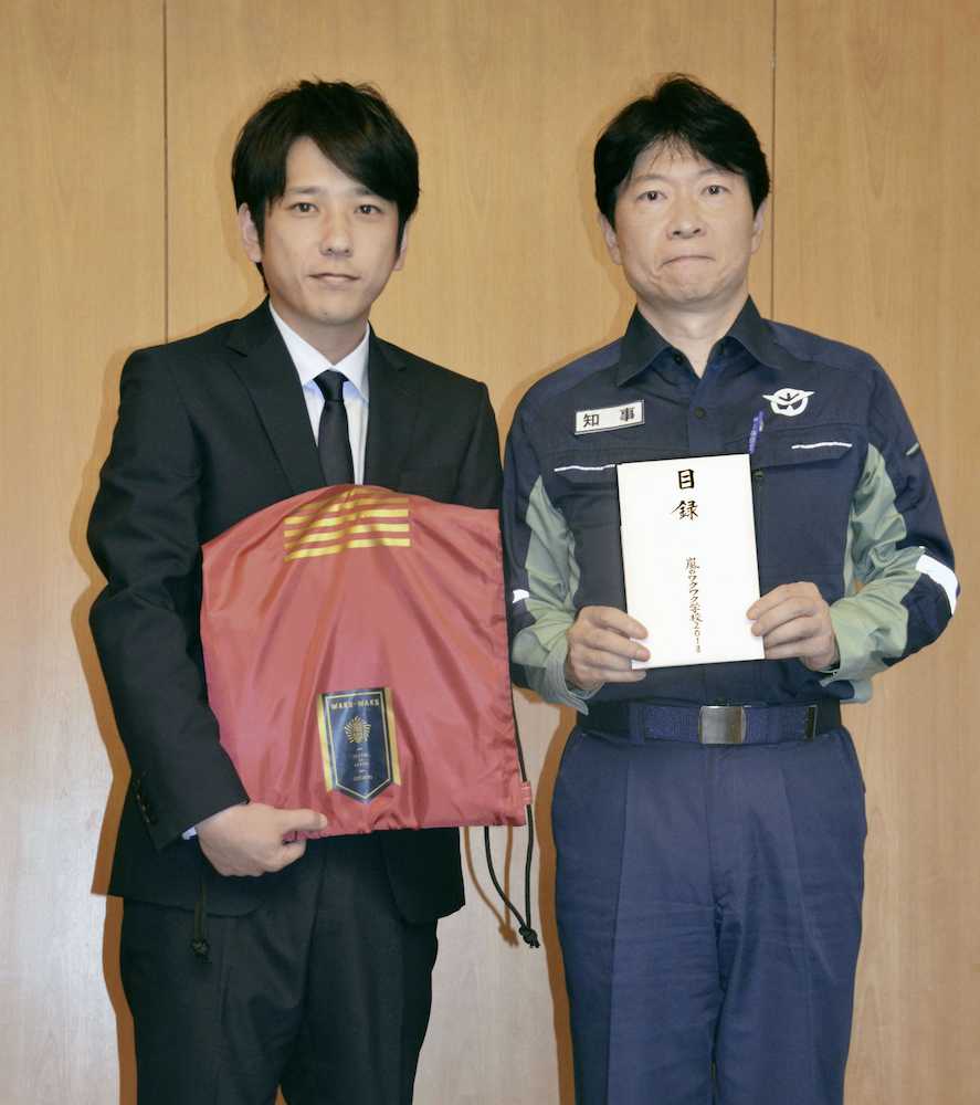 【画像・写真】嵐・二宮　岡山に義援金５０００万円「長く寄り添う」呼び掛け