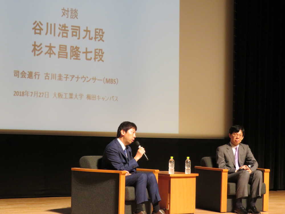 「将棋界のこれから」をテーマに対談した（左から）杉本昌隆七段と谷川浩司九段
