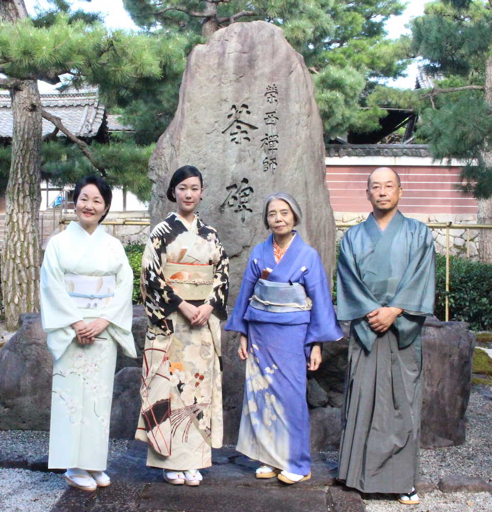 京都・建仁寺の茶碑前に立つ（左から）森下典子氏、黒木華、樹木希林、大森立嗣監督