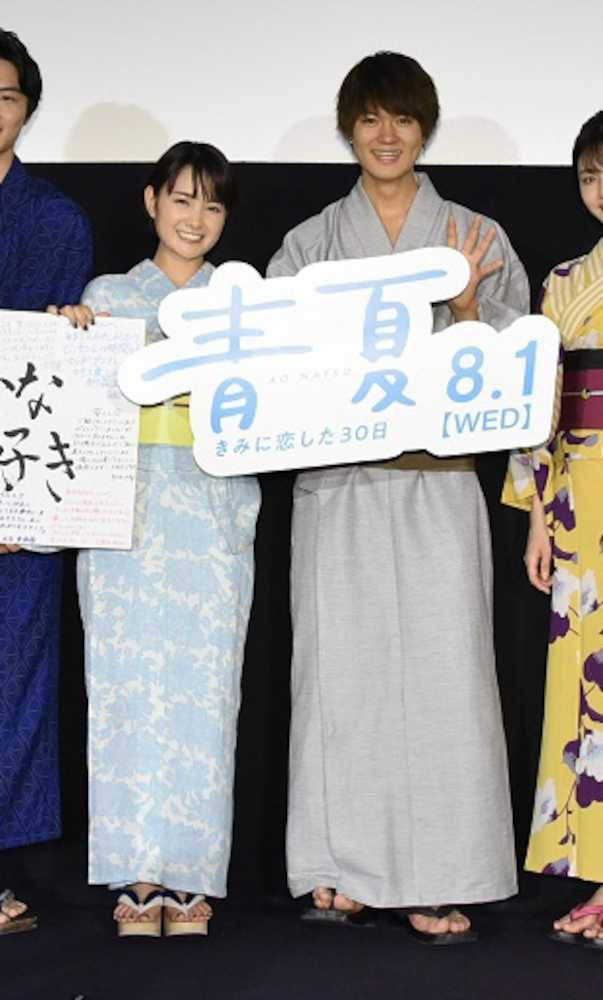 映画「青夏　きみに恋した３０日」の公開前日舞台あいさつに登場した葵わかな（左）と佐野勇斗