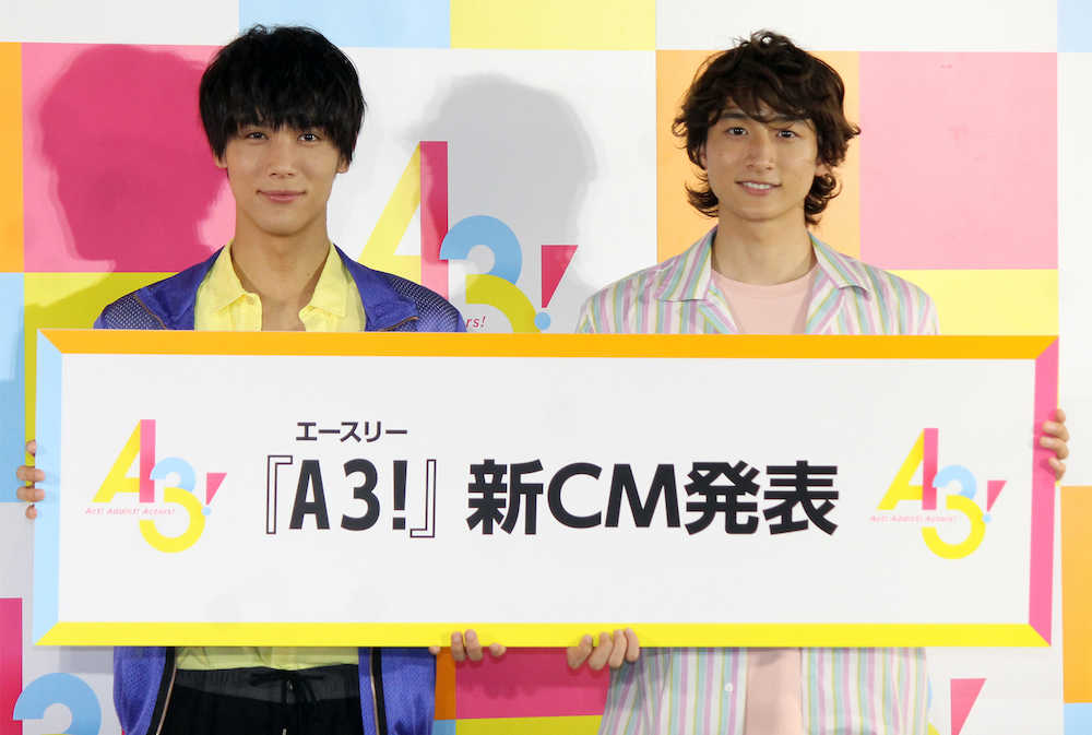 【画像・写真】中川大志　育成ゲームＣＭで即興演技、小関裕太との絆芽生えた