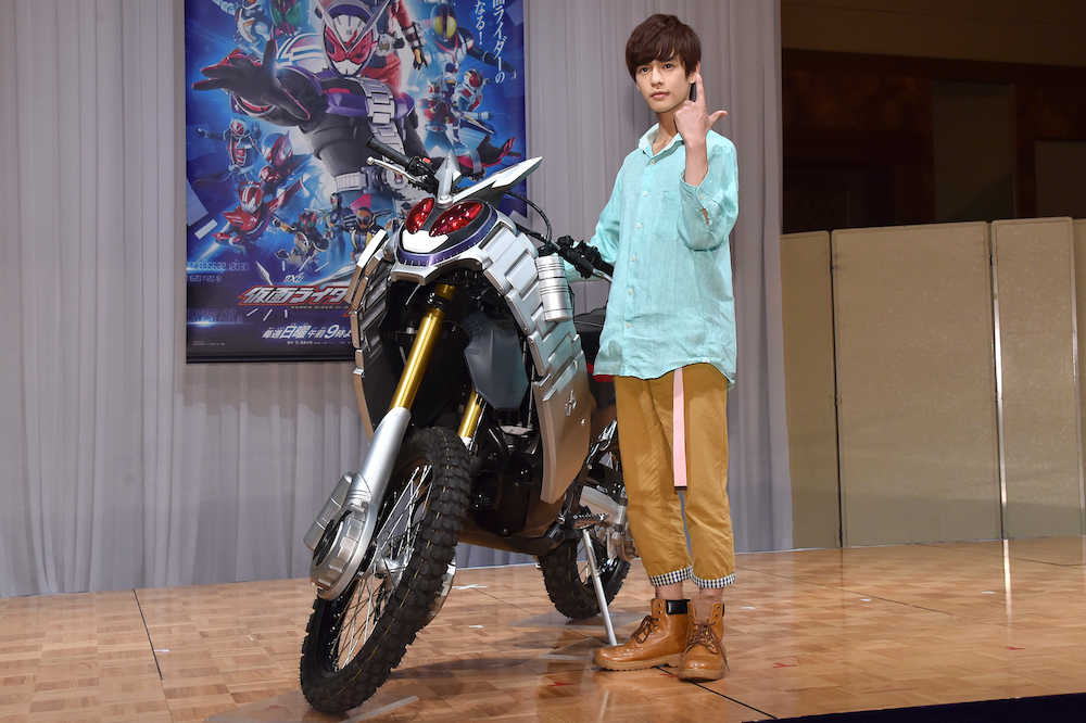 【画像・写真】奥野壮　大役つかみ「放心状態」、仮面ライダージオウ制作発表