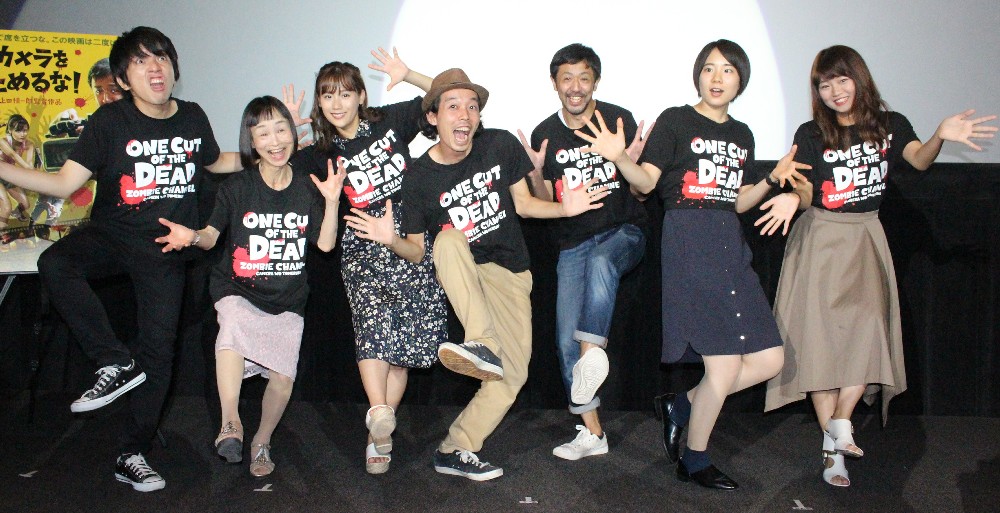 舞台あいさつした映画「カメラを止めるな！」の出演者ら。中央が上田監督