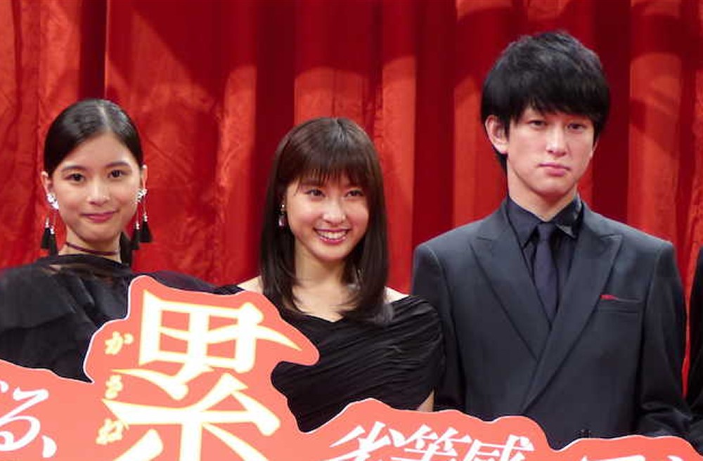 完成披露試写会に登場した（左から）芳根京子、土屋太鳳、横山裕