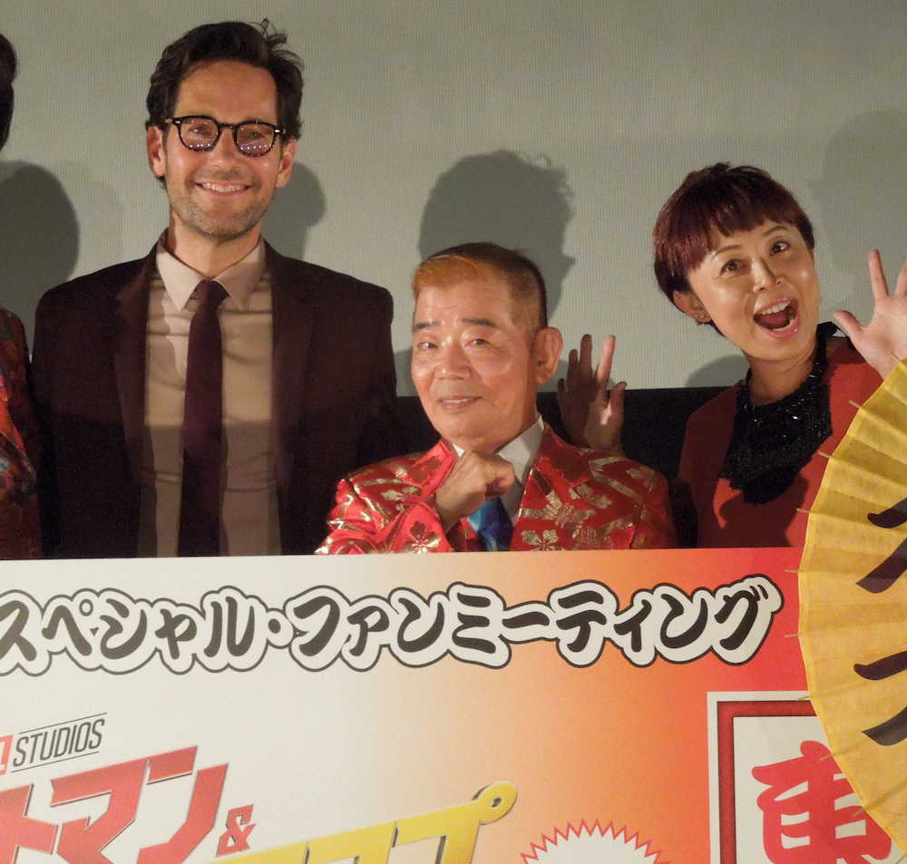 【画像・写真】池乃めだか　「アントマン」ポール・ラッドに新喜劇の“ズッコケ”伝授