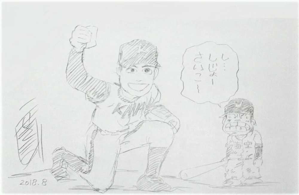 漫画家こせきこうじ氏が描いた金足農の吉田輝星投手と、同氏の代表的キャラクターの山下たろーくん