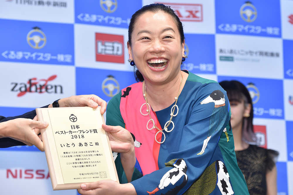 【画像・写真】いとうあさこ　みやぞん完走に“母の気持ち”で感動「涙が出てきちゃって」