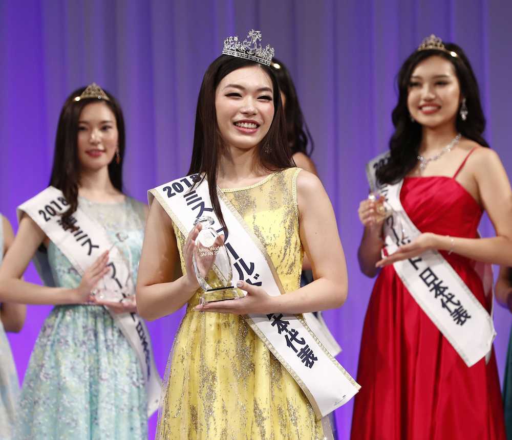 「ミス・ワールド２０１８」の日本代表に選ばれ、笑顔の伊達佳内子さん（中央）