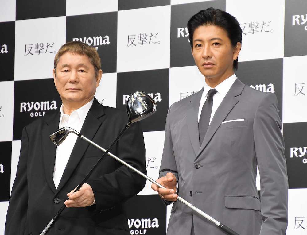 【画像・写真】キムタク　ゴルフ熱望もたけし「すぐあのうるせぇさんまが出てくるから」