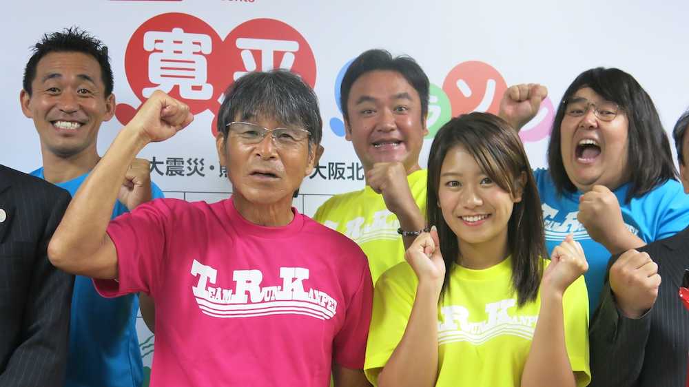 【画像・写真】寛平マラソンにＮＭＢ48ＯＧチーム参戦!?福本愛菜、さや姉らにオファー