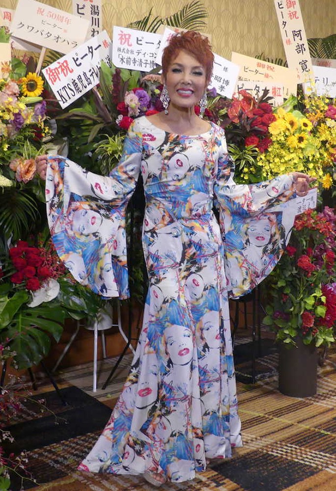 【画像・写真】慣れ親しんだ芸名から卒業し来年から休養のピーター「ヨーロッパを車で回れたら」　５０周年ディナーショー